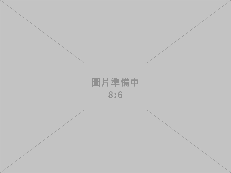 入聖企業有限公司